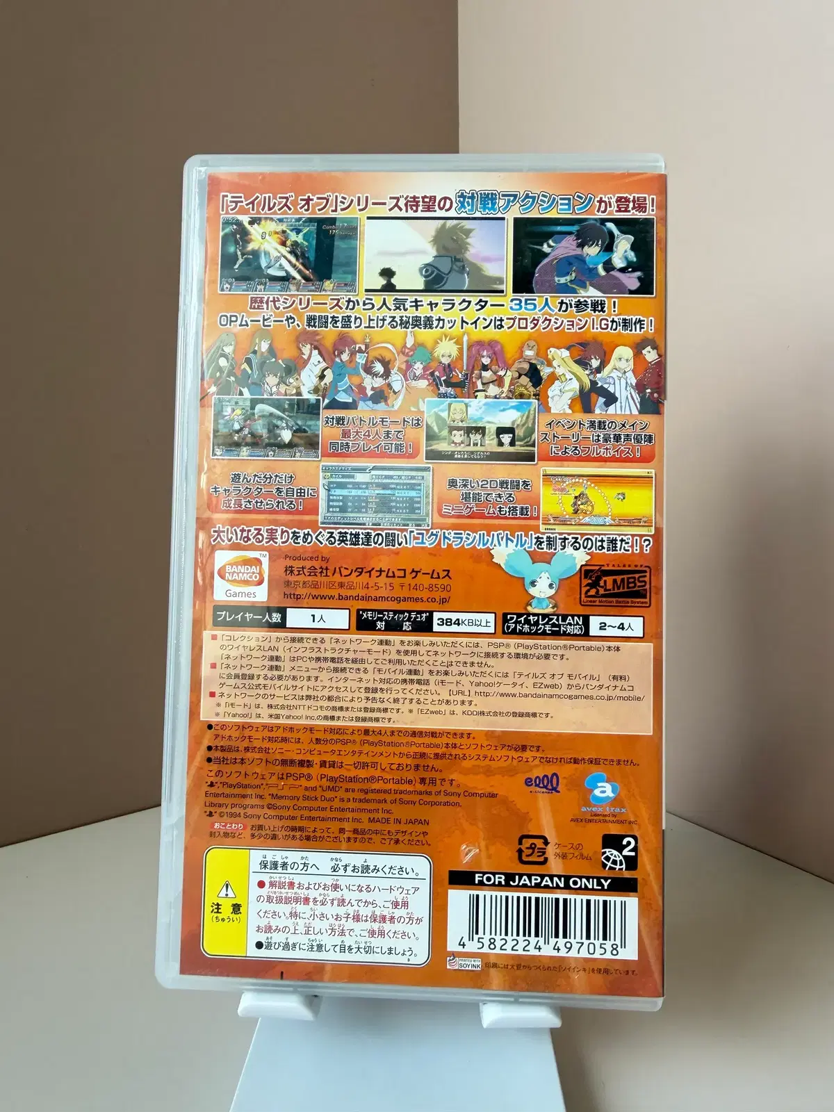 thumbnail-1